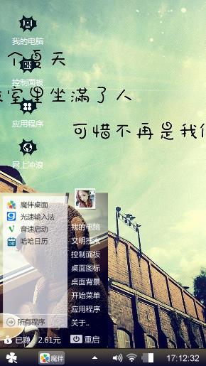 青春
