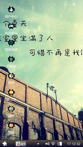 青春