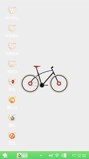 美好一天