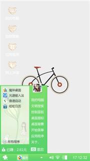 美好一天
