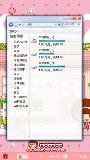 么没问我