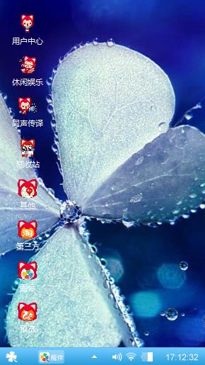 爱的