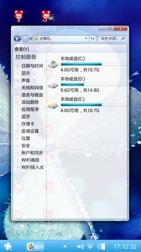 爱的