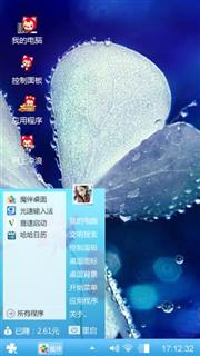 爱的