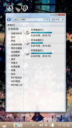 隨意