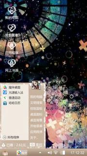 隨意