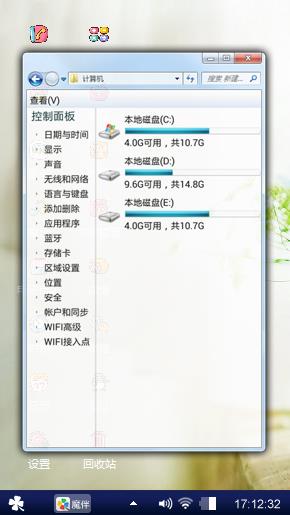 清新一下