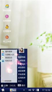清新一下