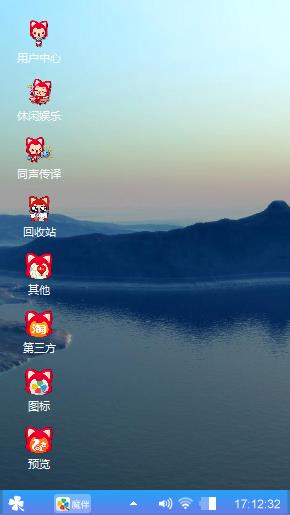 山水