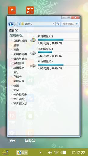 雪花