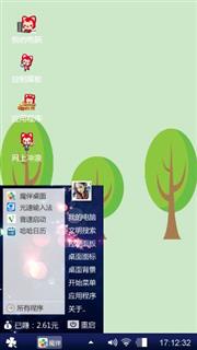 爱丽丝