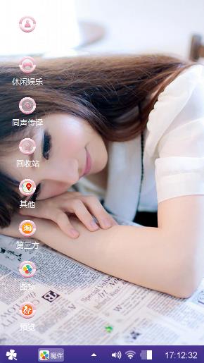 轻型