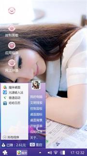 轻型