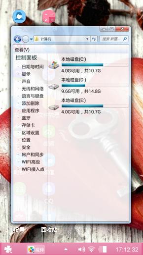 心锁