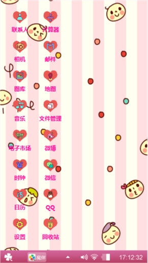 快乐人生