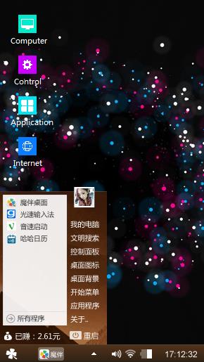 Windows 