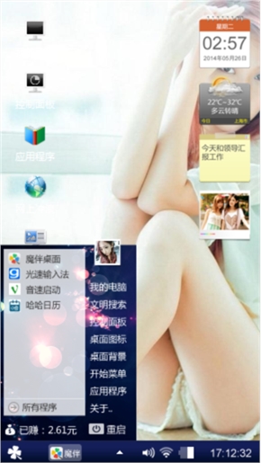 私人专用