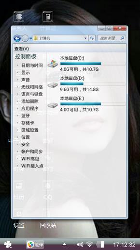 高圆圆
