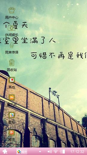 耶耶