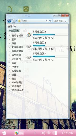 耶耶