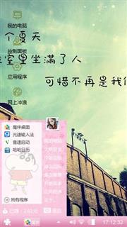 耶耶