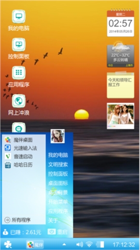 windows