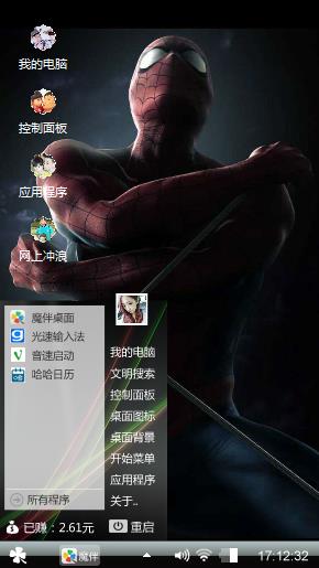 蜘蛛侠