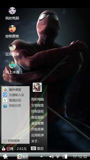 蜘蛛侠