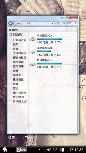 有你就够了