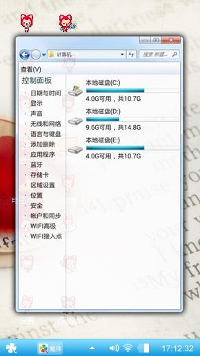 阿狸爱