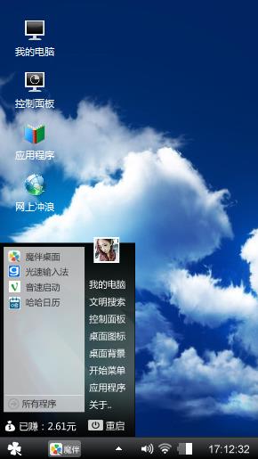 清新云朵