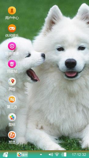 萌宠