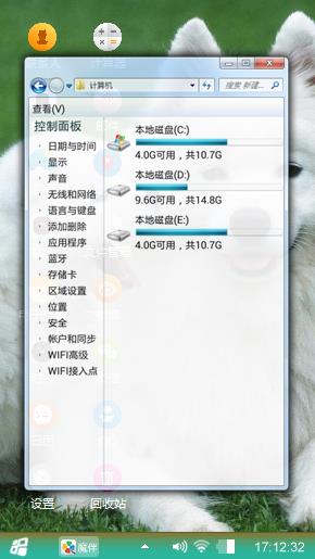 萌宠