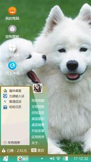 萌宠