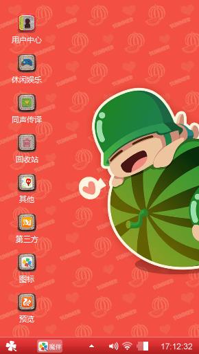 炮炮兵