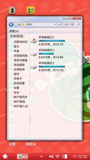 炮炮兵