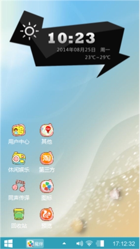 滴滴