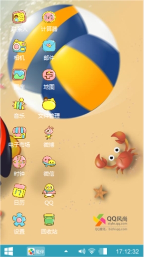 滴滴