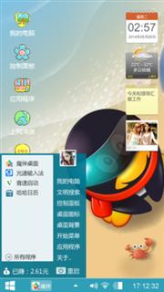 滴滴