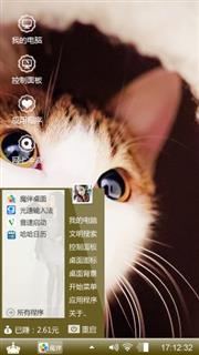 心灵之窗