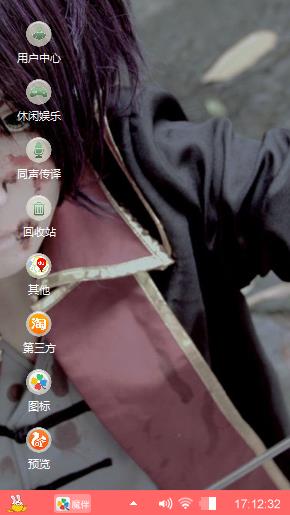 泪水的信念一点情绪所想