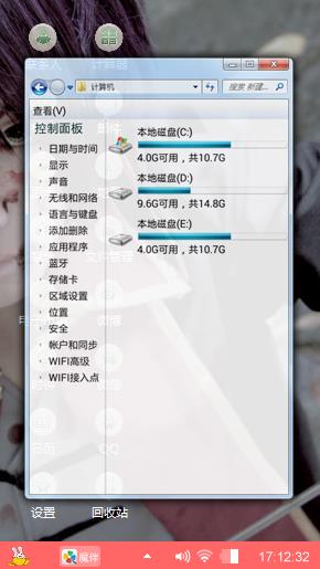 泪水的信念一点情绪所想