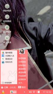 泪水的信念一点情绪所想