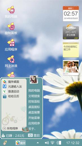静谧的美