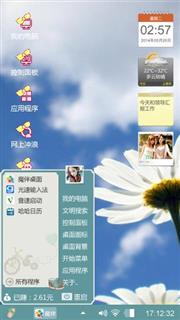 静谧的美
