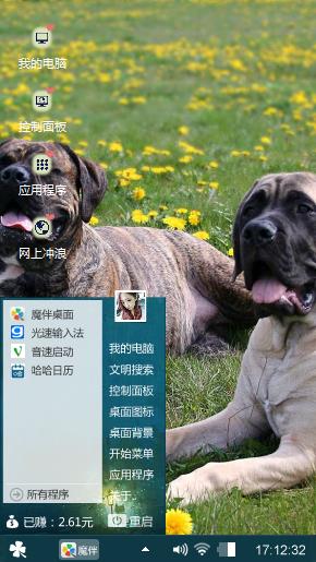 宠儿