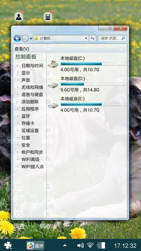 宠儿