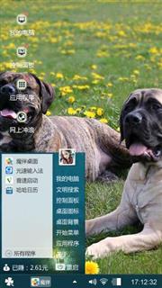 宠儿