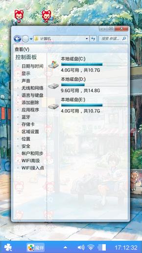 爱狸