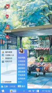 爱狸